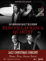 Jazz Christmas Concert Feat. Elio Villafranca Quartet