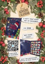 NAIS Pudong Christmas Fair