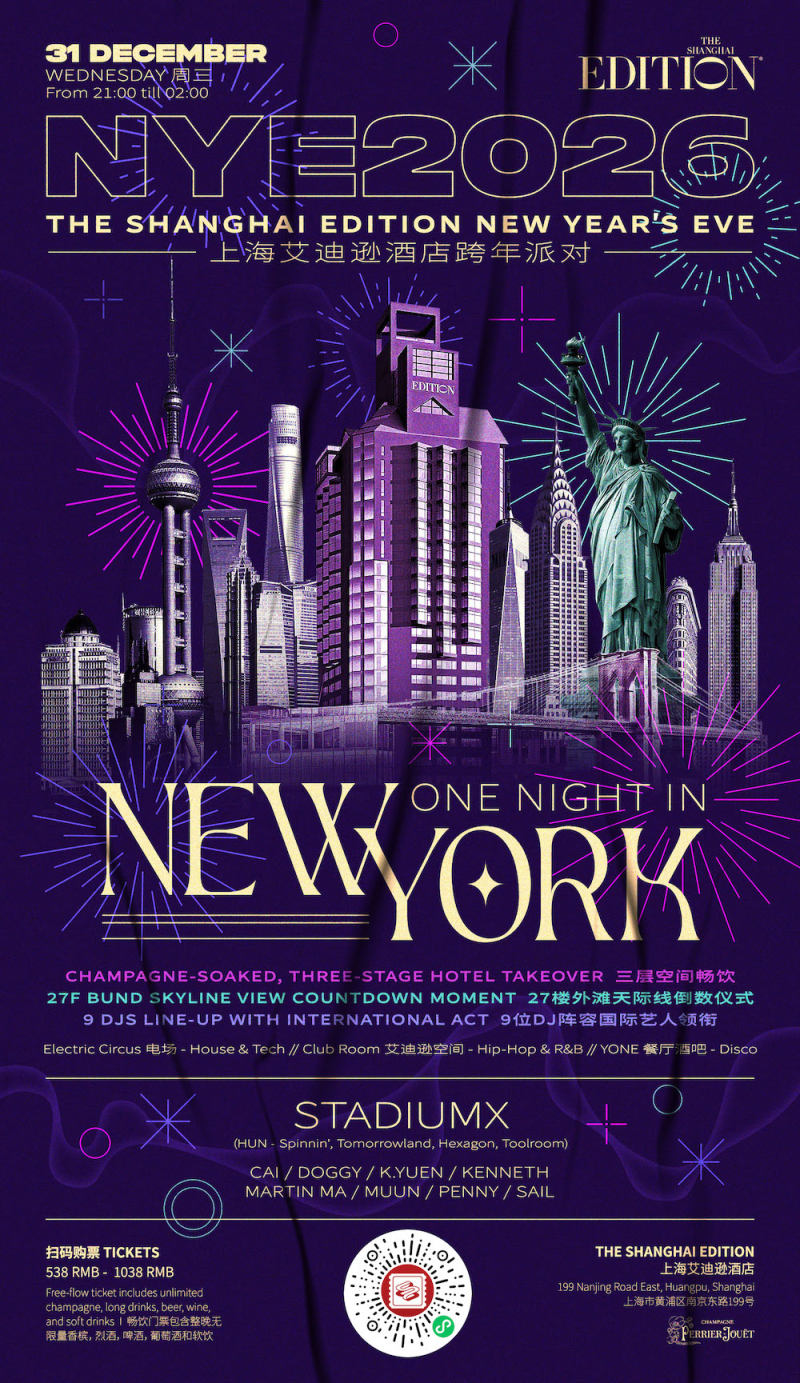 One Night In New York ft. Stadiumx (HUN)｜ Space Panda's New Year’s Eve