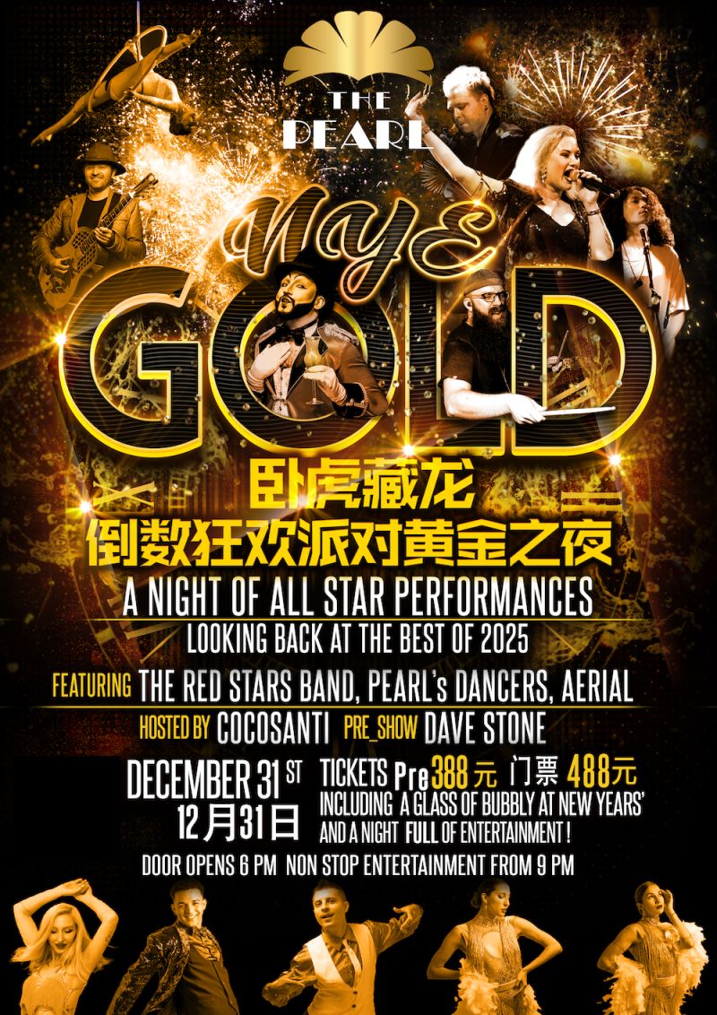 The Pearl's NYE Gold: A Night of All Star Performances