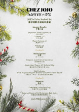  JOJO's Delux Seafood Set