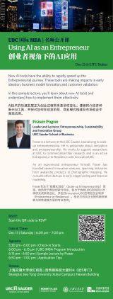 UBC IMBA Sample Lecture: Using AI as an Entrepreneur 