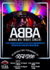 ABBA Live Tribute