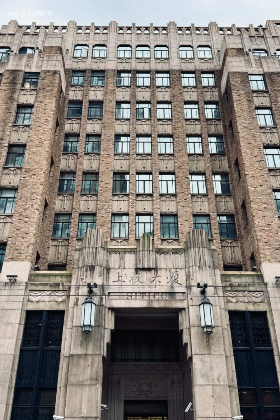 Ever Wanted to See a Real Vault? Shanghai’s Got One