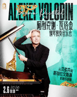 Alexei Volodin Piano Recital