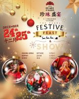 The Pearl's Festive Feast and Christmas Show
