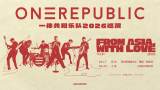 One Republic "From Asia, With Love" Tour in Shanghai