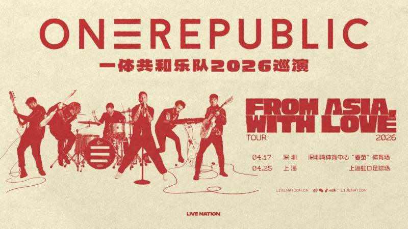 One Republic "From Asia, With Love" Tour in Shanghai