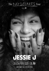 Jessie J The "No Secrets” Tour in Shanghai
