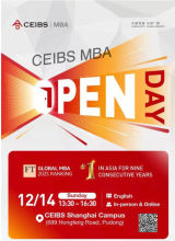 CEIBS MBA Open Day | Decoding LABUBU's Success