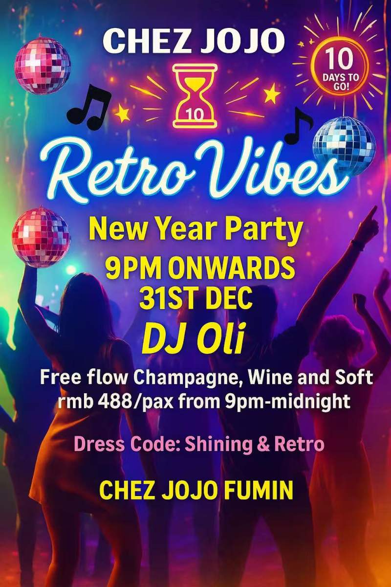 Retro Vibes - New Year Party