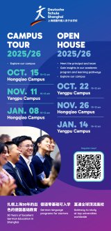 German School Shanghai Open House