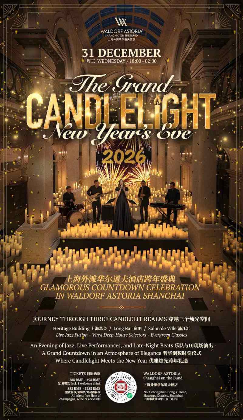 Space Panda Presents: The Grand Candlelight New Year's Eve 2026