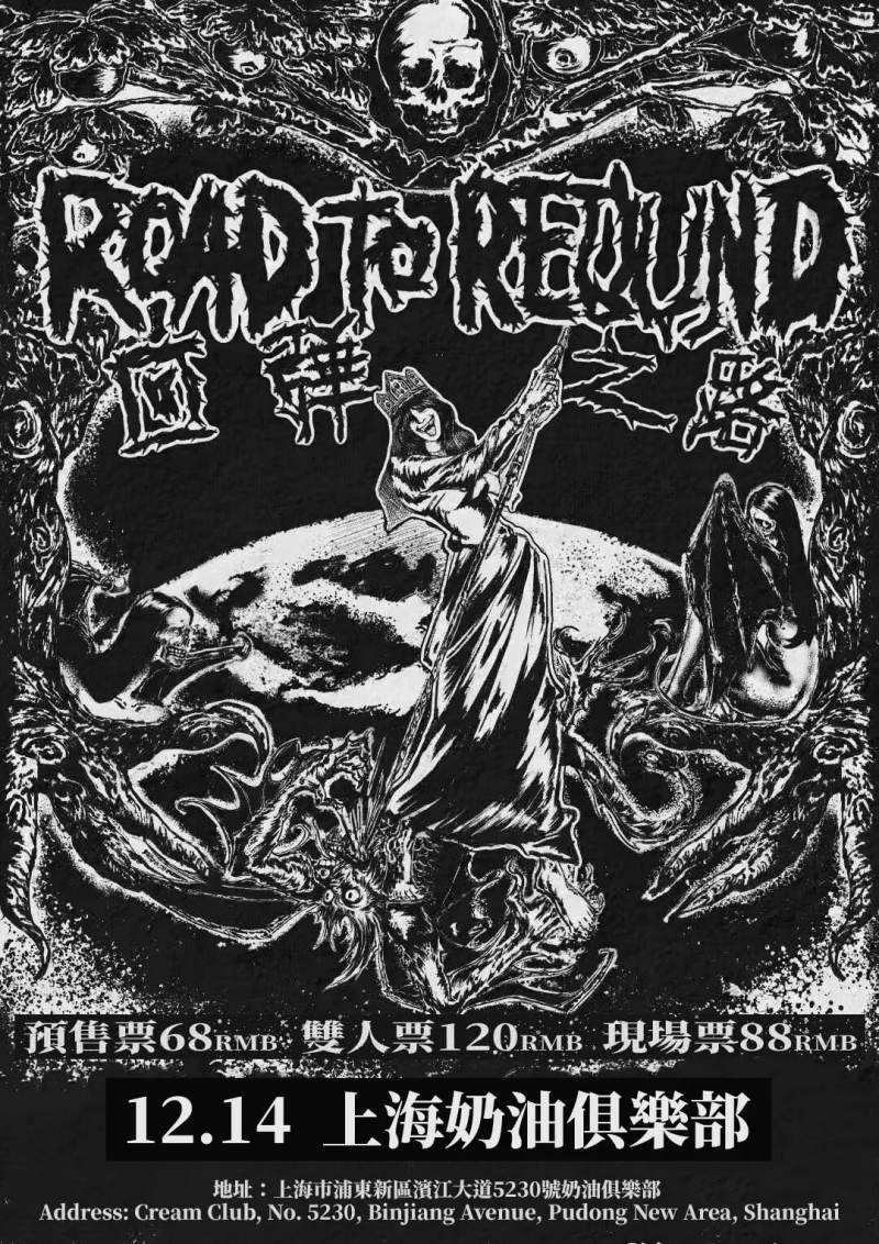 Rapid Rebound, Moya, T.O.S.