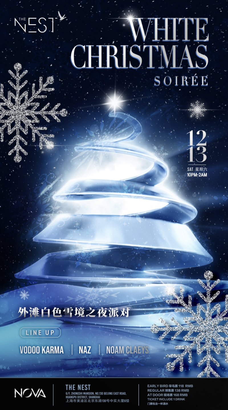 White Christmas Soiree