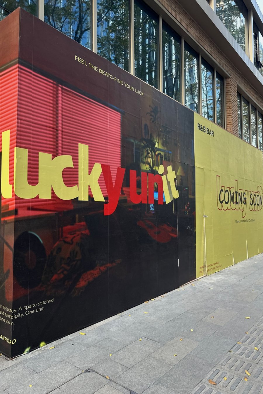 Checking out Yongyuan Lu, a Quiet Lifestyle & Design Street