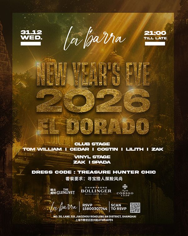 "El Dorado" New Year's Eve 2026