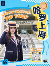 Harrow Shanghai VIP Tour