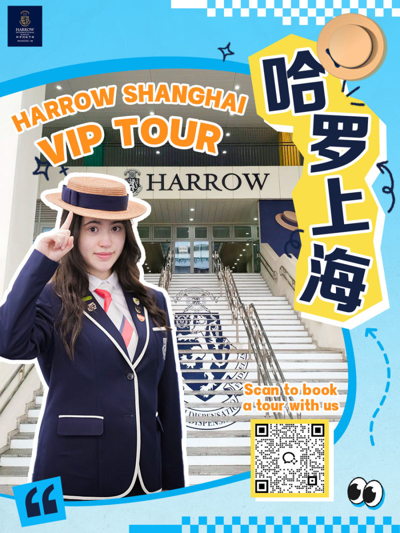 Harrow Shanghai VIP Tour