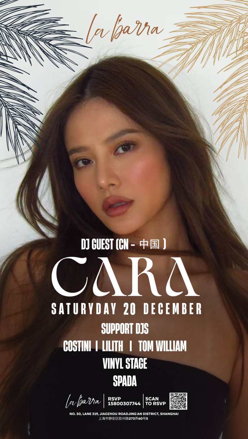 DJ Guest: Cara 