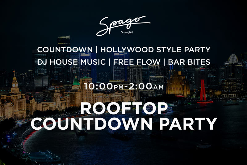 Spago Shanghai New Year's Eve Party