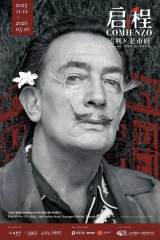 Salvador Dalí x The Bund City Hall: Comienzo