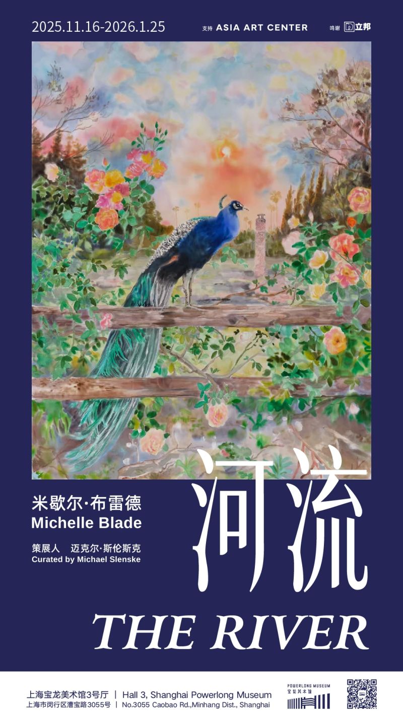 Michelle Blade: The River