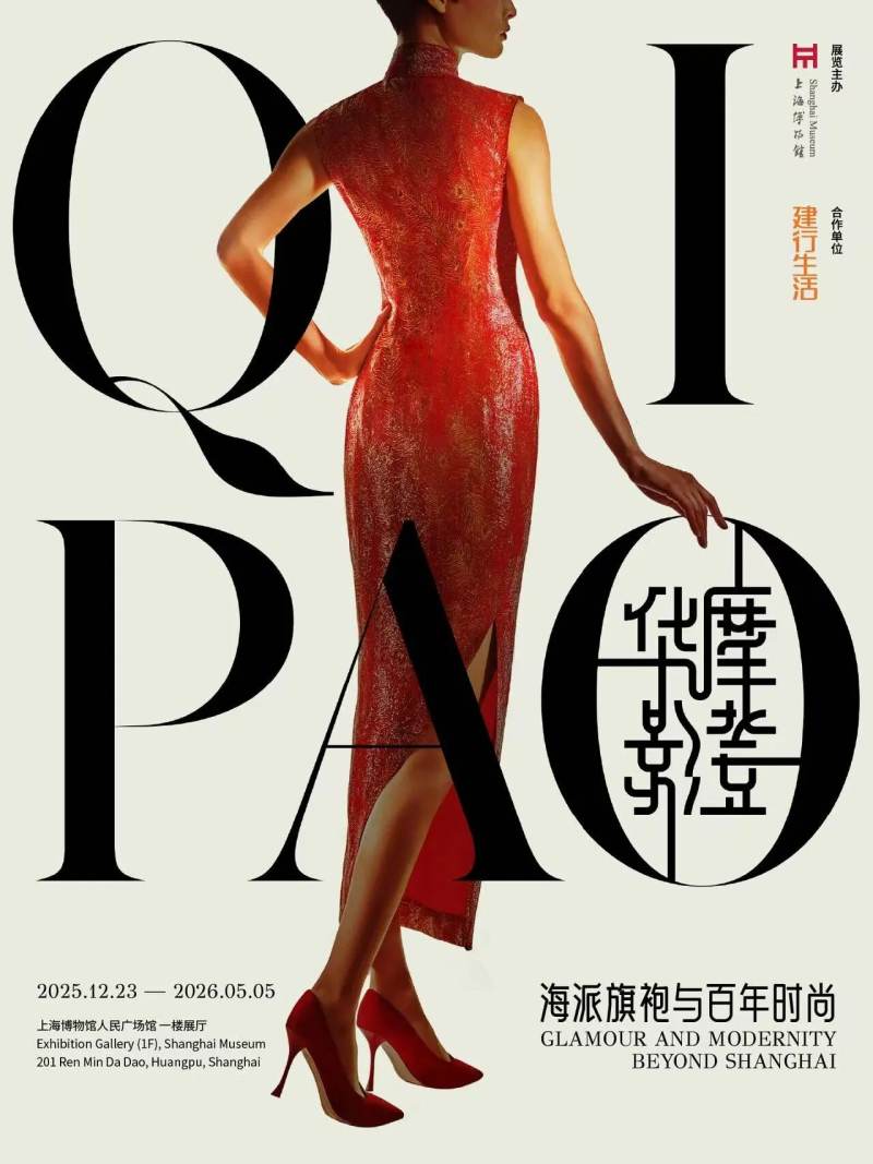 Glamour and Modernity Beyond Shanghai