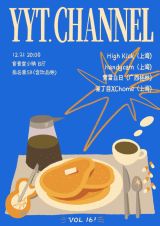 XChome, Clear Blue Sky, High Kick, Handycam