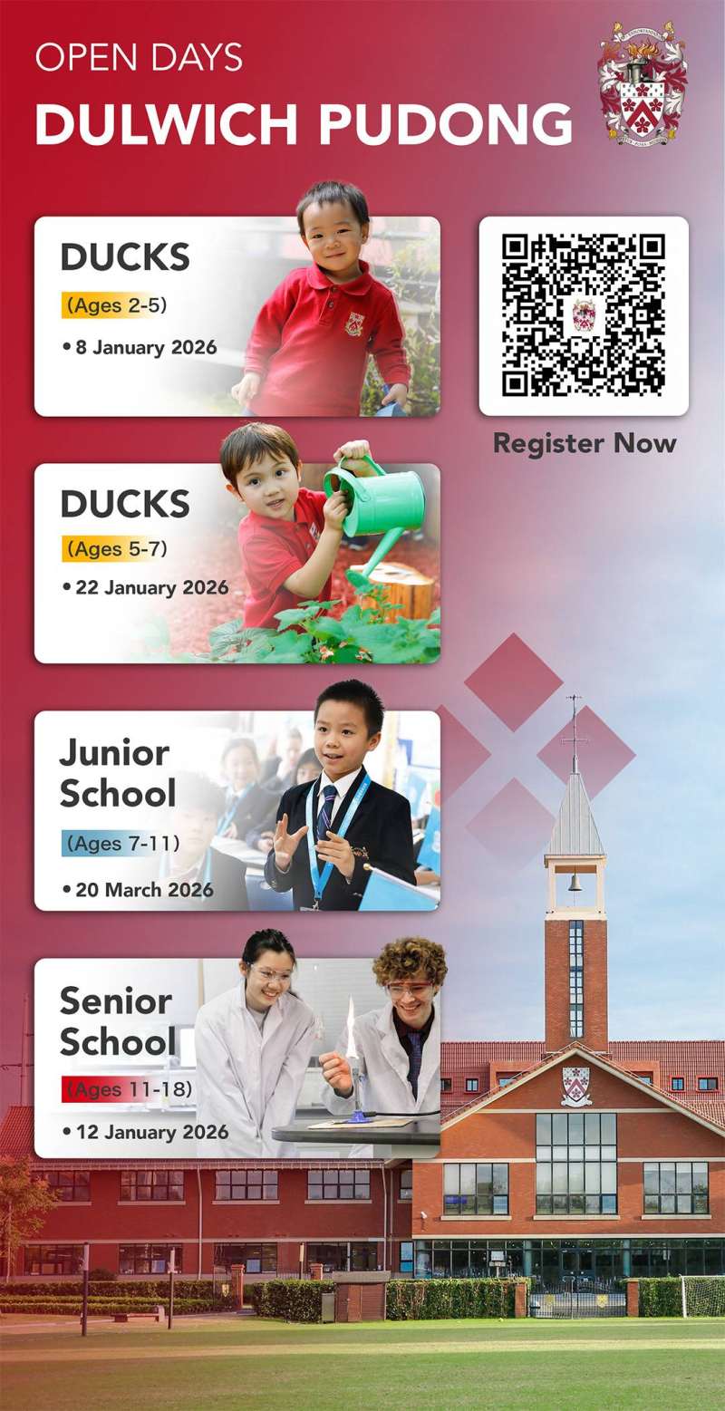 Dulwich College Pudong Open Days