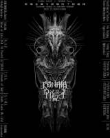 Blood of Life, K.A.P., Lithium, T.O.S., Death Teach Me Life, Eviscerator, Ma Haiping, Aming, Extreme John, HUAHUA, Pashrowboi, HÆDSH0T, Scar, KEIII