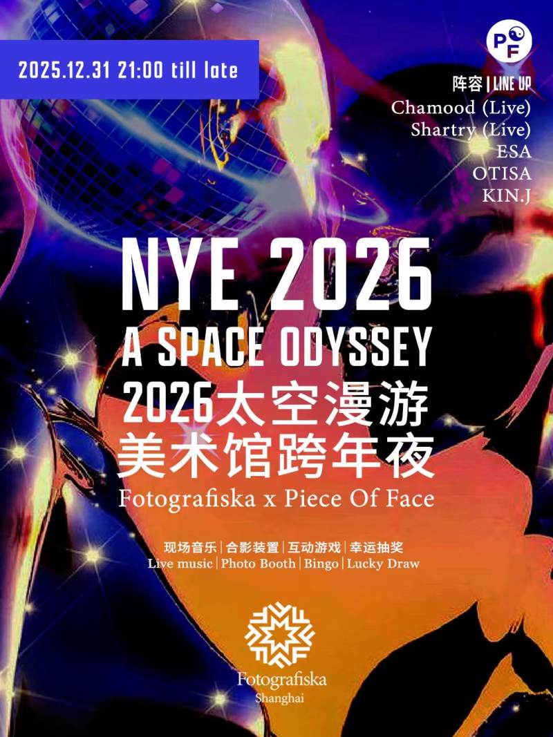 NYE 2026: A Space Odyssey - Fotografiska X Piece of Fate