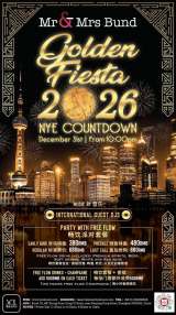 CLASS Presents Golden Fiesta 2026 New Year's Eve Party