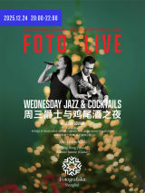 Foto Live Wednesday Jazz & Cocktails