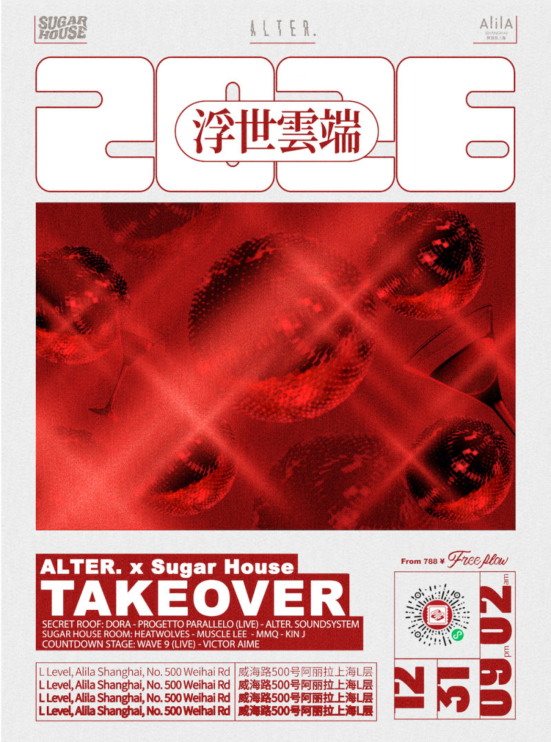 ALTER. X Sugar House Takeover Alila Shanghai Countdown Party