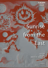 Sunrise from the East