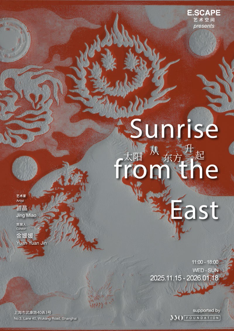 Sunrise from the East