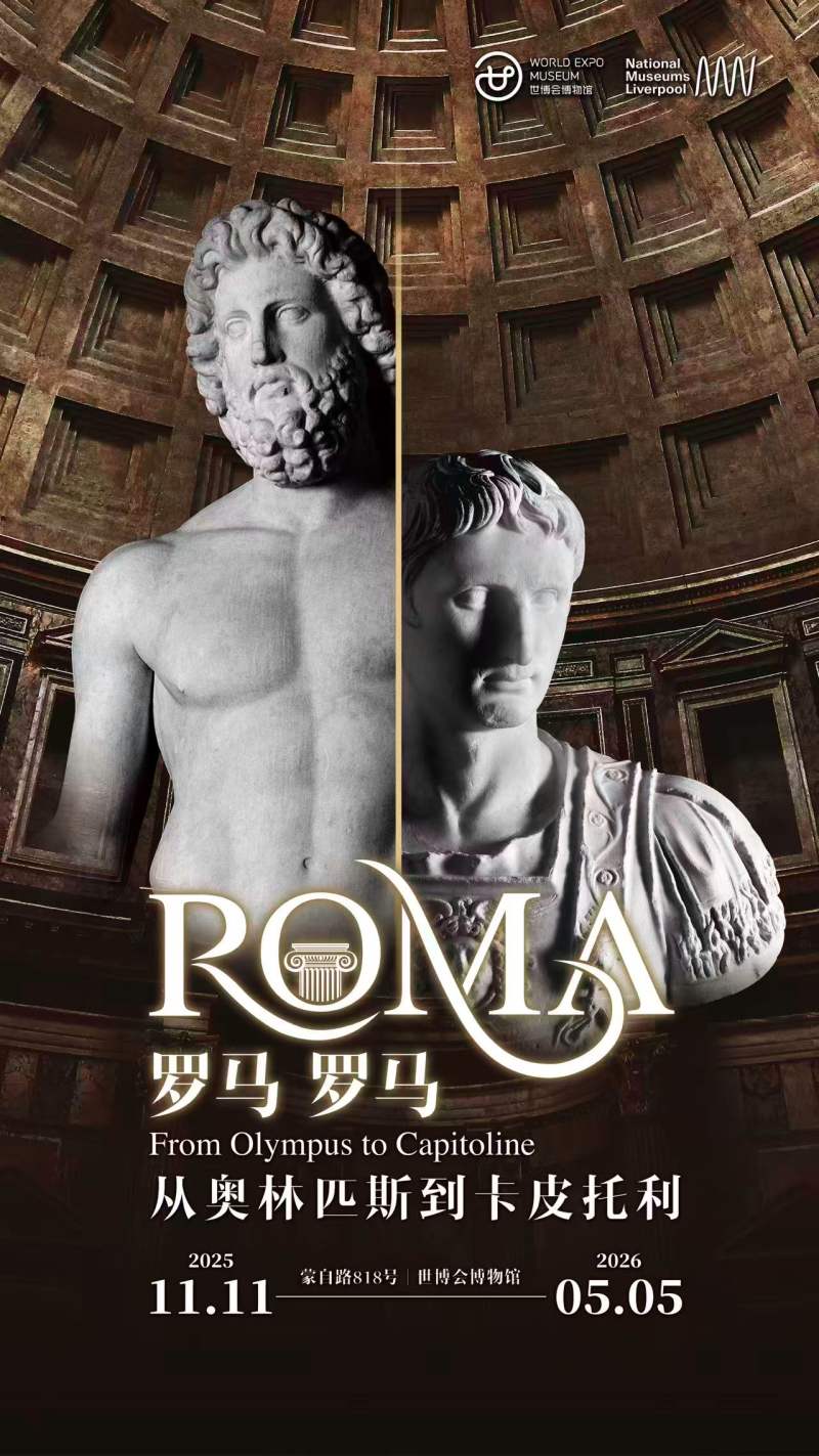 Roma: From Olympus to Capitoline