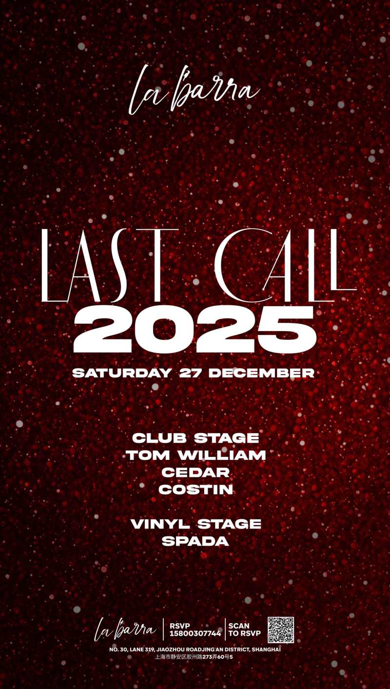 Last Call 2025  