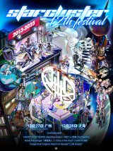 BeatGeneration 1980’s, theNaraka, VANTA, Return to Sender, Life Awaits, Forget And Forgive, Cries of the Past