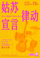 CityNaiveteClub, 永久三人组, Triple Bed, Heart-broken Boy Club