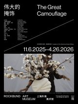 The Great Camouflage