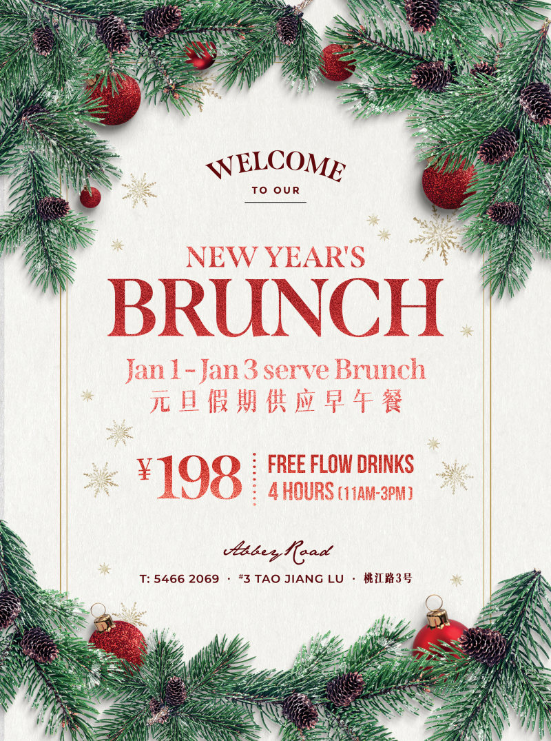 New Year Brunch 