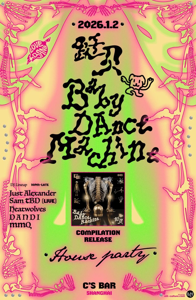 Love Bang: Baby Dance Machine Compilation Release Party