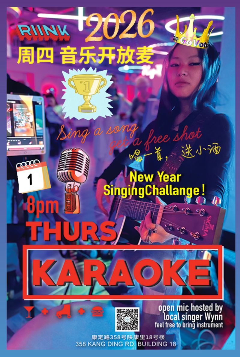 New Year Karaoke Challenge