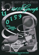 Heim Invites: 0159 Group