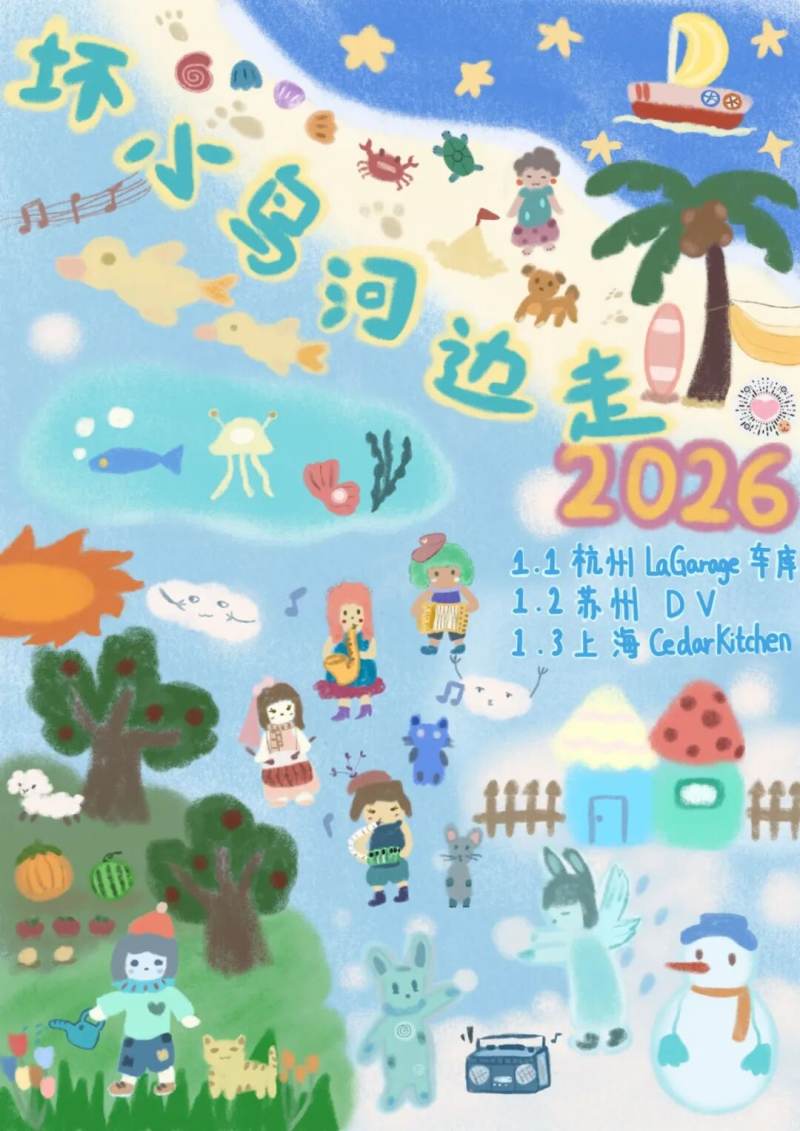 The river, Orchestration, Walkman!, badbluebirdz