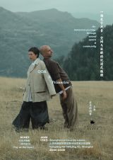 QOA & Primeiro China Tour in Shanghai