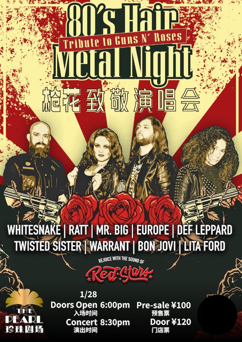 80’s Hair Metal Night - Tribute to Guns N Roses