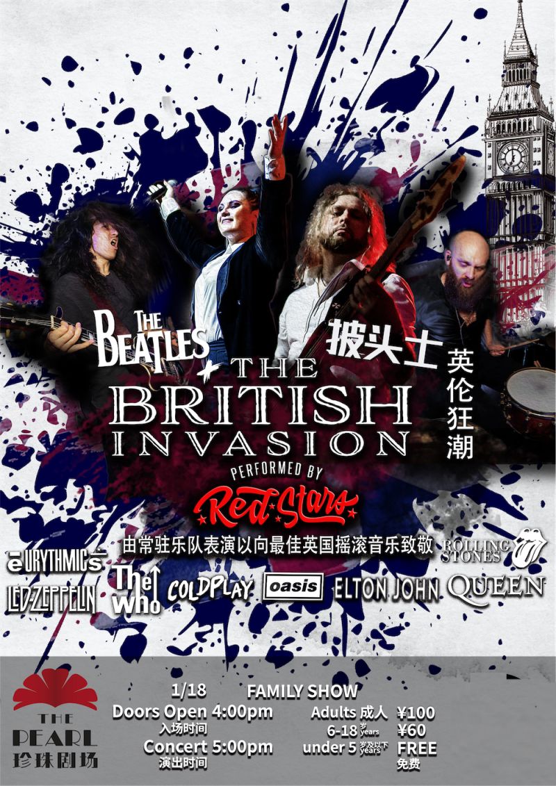 The Beatles and the British Invasion